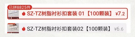为什么医生的白大褂都是扣子,不能是拉链吗?