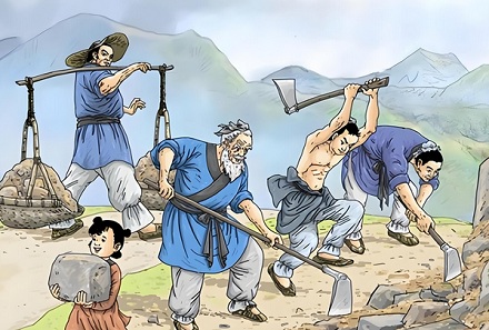 愚公凭什么断定子孙会一直移山?