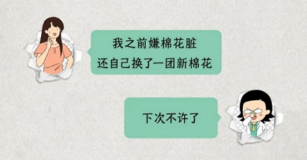 为什么云南白药里面的棉花干万不能扔，关键时刻能救命？