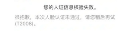 为什么拍证件照非要露耳朵？