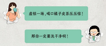 猪吃完砂糖橘，皮肤为什么会变蓝？