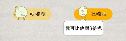 为什么在冰箱里做不出东北人爱吃的「冻梨」？