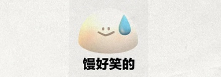 世界上那么多动物，为什么存钱罐偏要做成猪的形状？