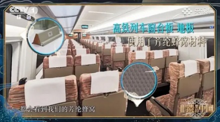 为啥说造飞机要用上吨的「纸」？