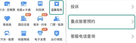 坐高铁，乘务员在座位旁挂上了中国结，有啥特殊含义？