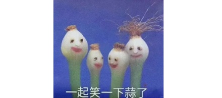 为什么河南农户就算亏本也一定要把蒜薹抽了？放着不抽会怎么样？