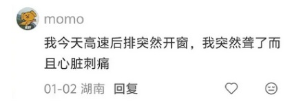 为什么在高速上开车时，最好不要同时打开同侧车窗？