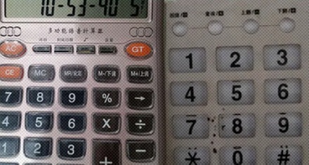 为什么拨号键盘的 123 在上，计算器的 123 在下？
