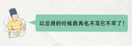 为什么卷尺的尺钩总是松松垮垮的？