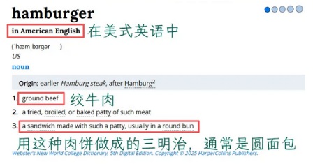 为什么美国人不认为麦香鸡是汉堡？