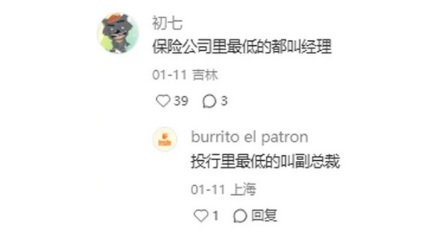 为啥很多美式咖啡都叫「金奖美式」，有那么多金奖吗？