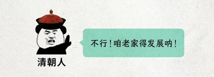 为什么明朝喜欢把犯人流放岭南，清朝却是宁古塔？