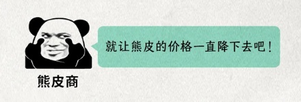 股市为什么是牛市和能市？不是狗市或猪市？