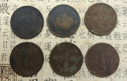 古代改朝换代后，大量的前朝货市该怎么处理呢？