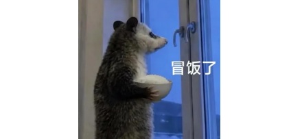 日式料理里的「照烧」是什么意思？