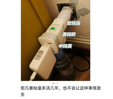 为什么瑞士一个插座上有 10个孔？