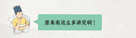 为什么儿童体验消费区总是在商场 3 楼？