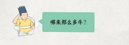 为什么汕头不产牛，却成了牛肉火锅之都？