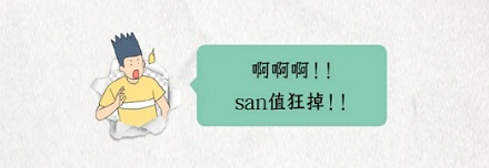 为啥说去深圳机场得闭上眼睛？