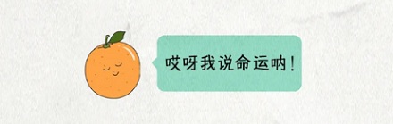 为什么说全世界的脐橙都来自同一棵树？