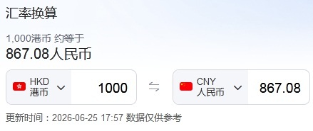 为什么在香港乘坐地铁时，坐错车厢可能会被罚款？