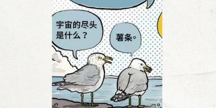 为什么在意大利点薯条，饭店不送番茄酱？