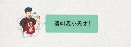 为什么澳门广告牌的底座都是一只鞋？
