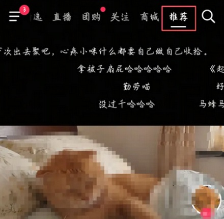 #fyp 是什么意思？为什么最近短视频文案都带这个标签？