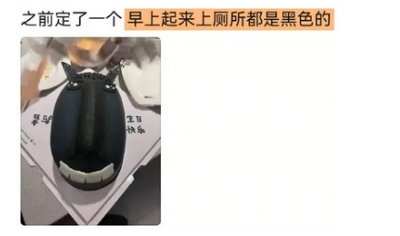 为什么不建议大家买深色蛋糕？