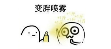 为什么盐吃多了也会发胖？