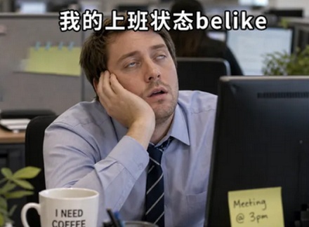 为什么爱嚼冰块的人，可能是身体缺铁了？