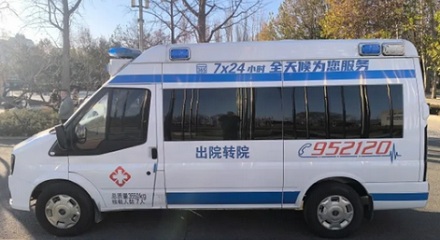 都是救护车，120 和 952120 有什么区别？