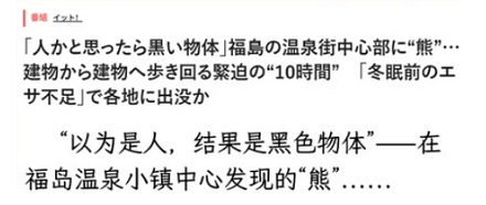 为什么日本的温泉旅馆里会放一个铃铛？