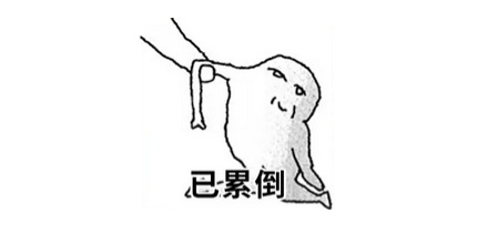 为什么科学家要给生蚝做「绝育」？
