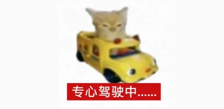 为什么长隧道里的路要修成弯的？直的不香吗？