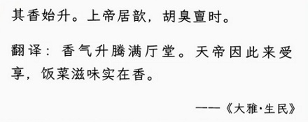 为什么《西游记》里，唐僧总被妖怪提议蒸着吃？
