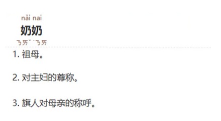 为什么很多餐馆喜欢说自己有「外婆的味道」，而不是「奶奶的味道」？