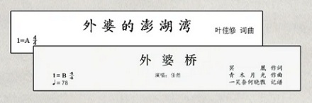 为什么很多餐馆喜欢说自己有「外婆的味道」，而不是「奶奶的味道」？