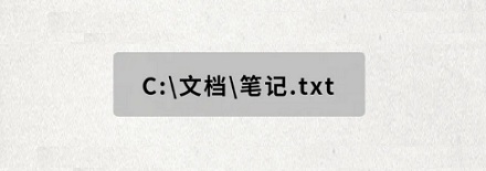 为什么电脑里的文件名不能含有「\/:*?