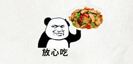 为什么香菇还能测出甲醛？
