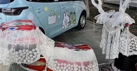 为什么新疆人特别喜欢用蕾丝布装饰家具？