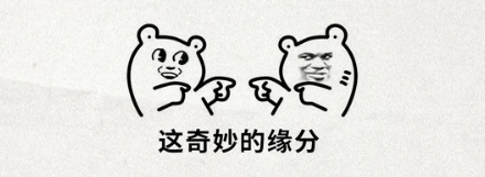 为什么西藏甘孜的这座山叫「奶龙山」？