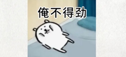 为什么运动手环戴久了，那块皮肤会变得又干又糙？