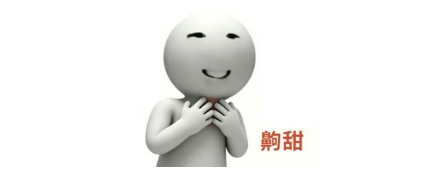 为什么一些止咳糖浆喝完之后，不能立刻唱水？