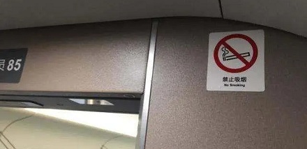 为什么高铁上不能吸烟？真吸烟了会发生什么？