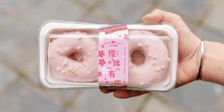 樱花味的食物那么好看为什么却很难吃？