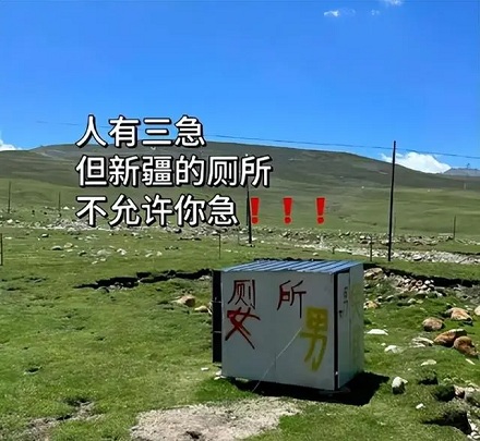 为什么去新疆旅游，一定要带把伞？