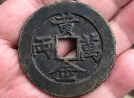 古代皇帝「赏黄金万两」，真能领到一万两黄金吗？