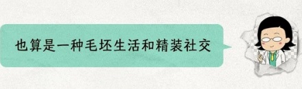 为什么外国人睡前不洗澡，早上起床才洗？