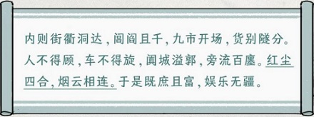 为什么是红尘？而不是绿尘蓝尘黄尘？